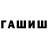 A-PVP мука UZVER