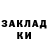 Кетамин ketamine Kristin Sisson