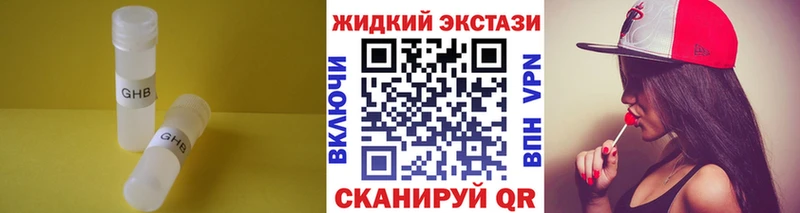 БУТИРАТ 1.4BDO  Афипский 