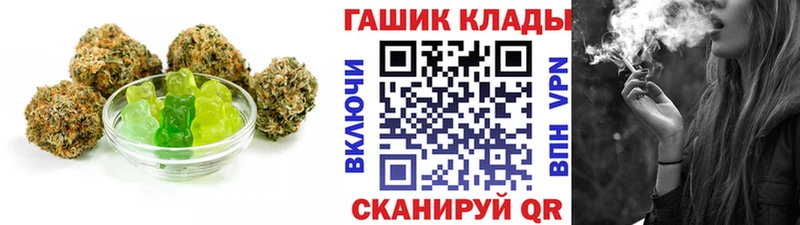 кракен ССЫЛКА  Афипский  Печенье с ТГК конопля 