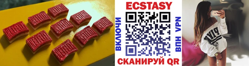 ЭКСТАЗИ VHQ  Афипский 