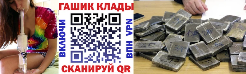 Гашиш ice o lator  где продают   Афипский 