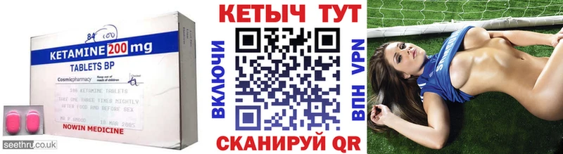 наркотики  Афипский  Кетамин VHQ 