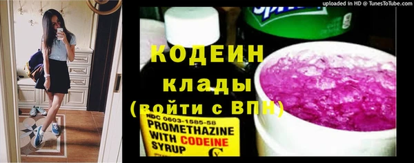 стафф Баксан