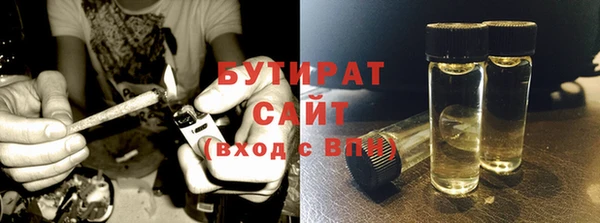 стафф Баксан