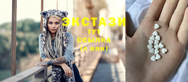 стафф Баксан