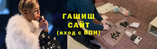 мефедрон мука Арсеньев