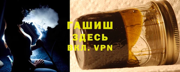 стафф Баксан