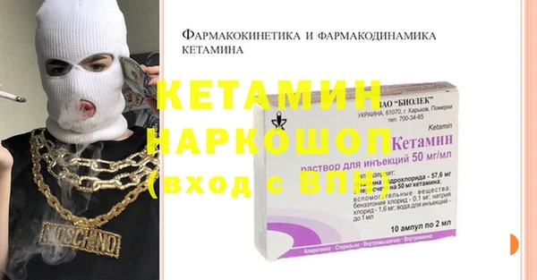 стафф Баксан