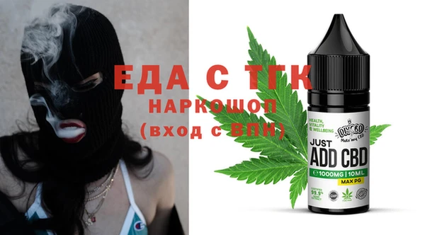 мефедрон мука Арсеньев