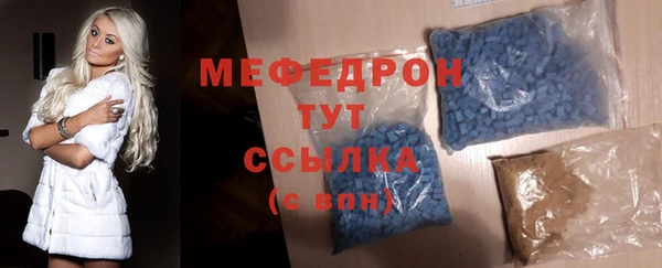 мефедрон VHQ Балабаново