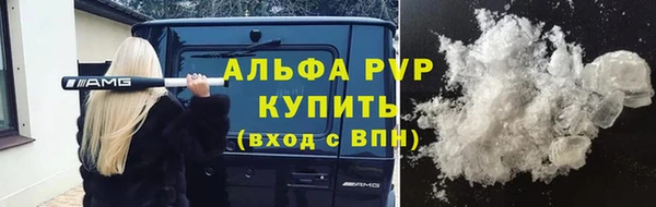 мефедрон VHQ Балабаново