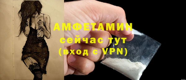 стафф Баксан