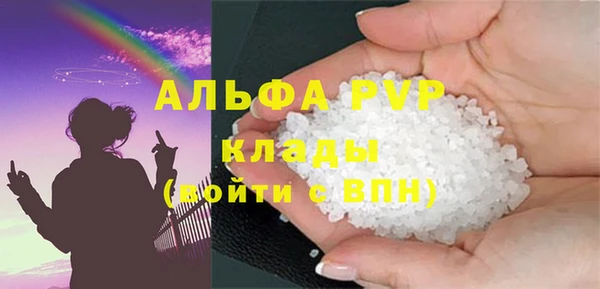 метамфетамин Осташков