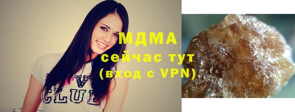 стафф Баксан