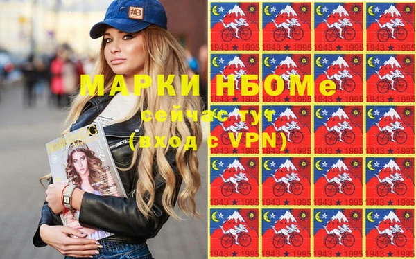 мефедрон VHQ Балабаново