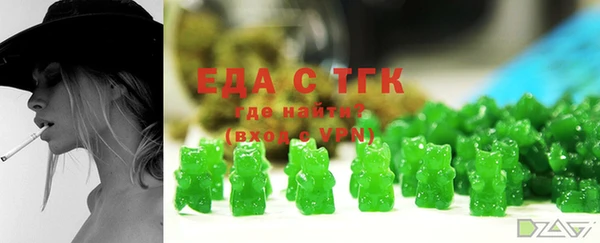 кокаин Осинники