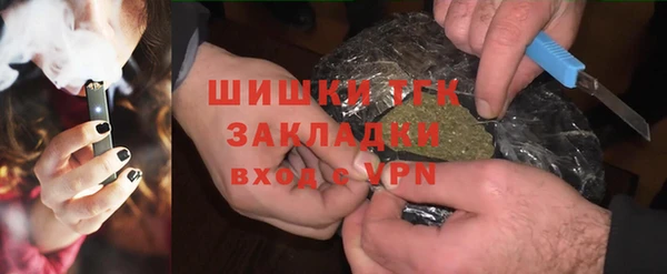 мефедрон VHQ Балабаново