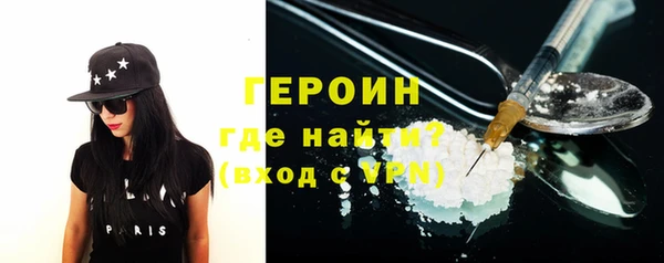 кокаин Осинники