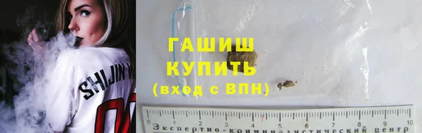 стафф Баксан