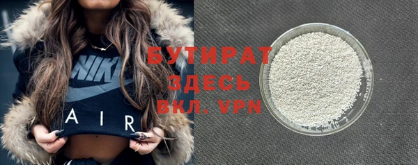 мефедрон VHQ Балабаново