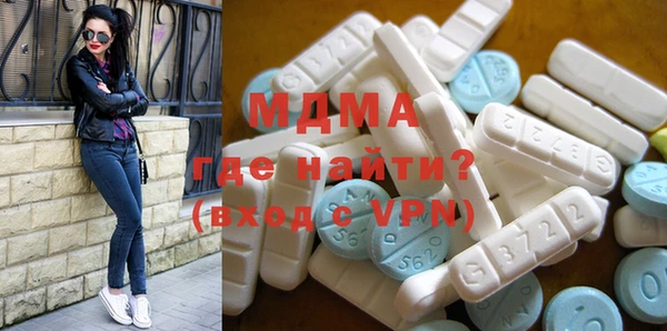 стафф Баксан