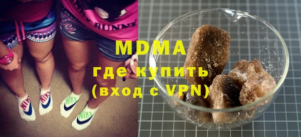 мефедрон VHQ Балабаново