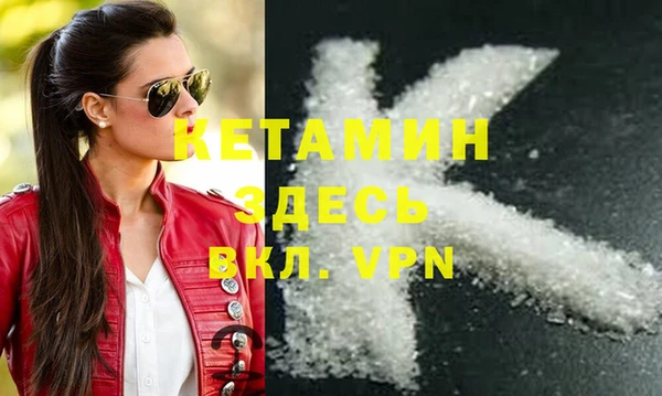 стафф Баксан