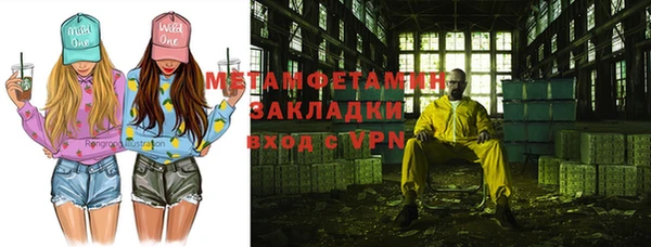 мефедрон VHQ Балабаново