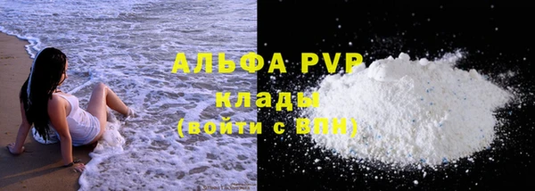 a pvp Балахна
