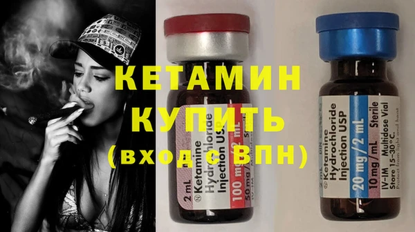стафф Баксан
