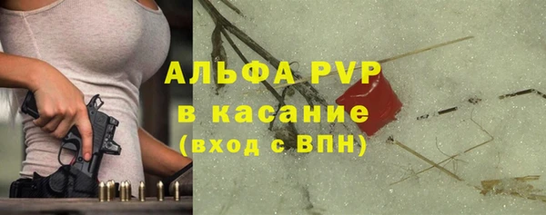 мефедрон мука Арсеньев