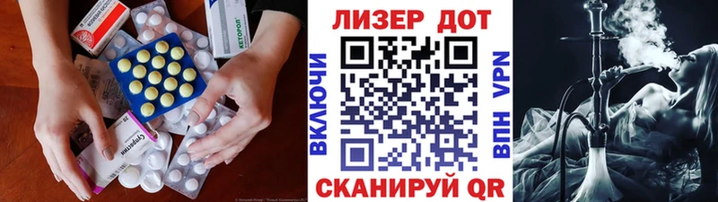 ЛСД экстази ecstasy  Афипский 
