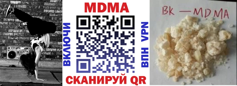 МДМА молли Афипский
