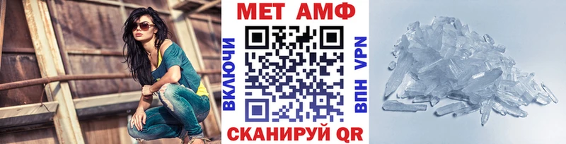 Метамфетамин пудра  хочу наркоту  Афипский 