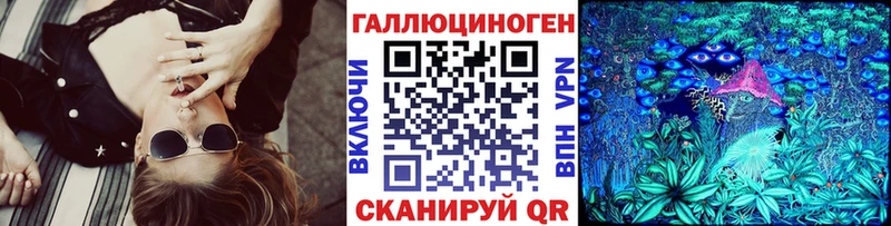 МЕГА онион  Афипский  Галлюциногенные грибы Psilocybe 