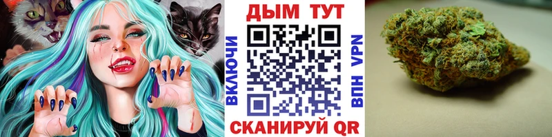 продажа наркотиков  Афипский  МАРИХУАНА Bruce Banner 